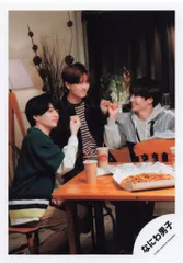 なにわ男子 Special Kiss 混合 公式写真 *1枚