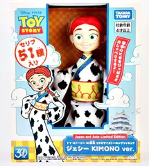 未開封 トイ・ストーリー 30周年 リアルサイズトーキングフィギュア ジェシー KIMONO ver. TOY STORY 玩具 Disney PIXAR R2602-025