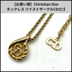 HDN472【お買い得】Chiristian Dior ネックレス ツイストサークルCDロゴ