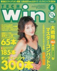 Item thumbnail for item f9125256-58ab-44a1-96c6-ef35dce0a344