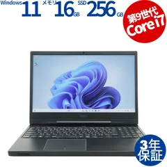 2026年最新】dell g5 5590の人気アイテム - メルカリ
