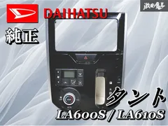 2026年最新】ダイハツ純正ナビの人気アイテム - メルカリ