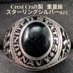 最終価格】Crest Craft製 20号 10.9g ヴィンテージシルバー - メルカリ
