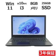 2026年最新】ssd m.2 256の人気アイテム - メルカリ