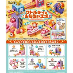 リーメント カービィと夢幻の歯車 〜ぼうけんのはじまり〜 未開封 BOX