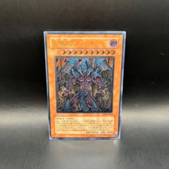 レリーフ】幻魔皇ラビエル SOI-JP003 三幻魔 遊戯王 - メルカリ