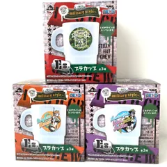 未開封 一番くじ ワンピース ミリタリースタイル E賞 プラカップ 全3種セット ナミ・ロビン