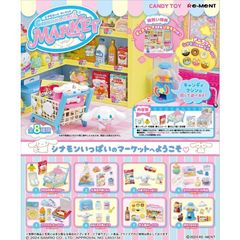 ミニブランズ☆MGAミニバース メイクイット ミニキッチンプレイセット