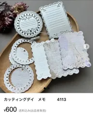 ゆう様専用です