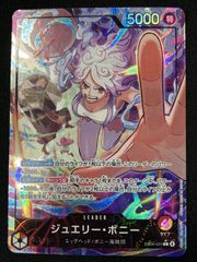 ワンピースカード ボニー リーダーパラレル - メルカリ