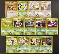 コロコロコミック付録のおまけカードセット ポケモンカード旧裏まとめ