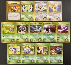 キョウのシリーズ ノーマルセット ポケモンカード旧裏まとめセット