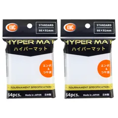 KMC カードバリアー ハイパーマット クリアー 64枚入り 2個セット 型番138 ポケモンカード デュエルマスターズ マジックザギャザリング ヴァイスシュヴァルツ