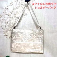 【一点物】 帯リメイクバッグ　ショルダーバッグ　No.102 ハンドメイド