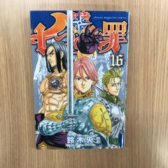 七つの大罪 エジンバラの吸血鬼 - メルカリ