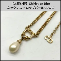 HDN441【お買い得】Chiristian Dior ネックレス ドロップパール CDロゴ