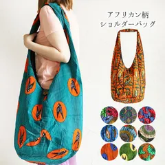 ショルダーバッグ メンズ レディース ショルダー バッグ メッセンジャーバッグ エスニック アフリカン アフリカ カンガ 民族 柄 アジアン 雑貨 斜めがけバッグ ワンショルダーバッグ A4 軽い 軽量 通勤 通学 新生活 大人 カジュアル 大容量 大きめ