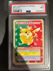 2026年最新】トップサン ピカチュウ psaの人気アイテム - メルカリ