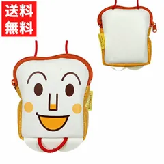 それいけ！アンパンマン ミニポシェット しょくぱんまん 食パンマン  ネックパース コインケース 財布 小物入れ ポーチ ネックポーチ 遠足 日本製 小物 収納 アンパンマン キッズ 小銭入れ お菓子入れ お出かけ お散歩 ハンカチ入れ  保育園 幼稚園