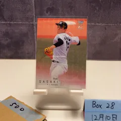 2026年最新】bbm 佐々木朗希 サインの人気アイテム - メルカリ