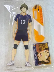 ハイキュー！！ 山口忠志 アクリルスタンド