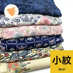 小紋 6枚 正絹 着物まとめ売り 同梱購入歓迎 リメイク用 着付け練習用 【B047】