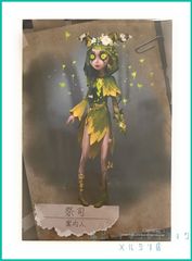 Identity V 第五人格 ミュージアム 購入特典 UR衣装設定画 イラスト