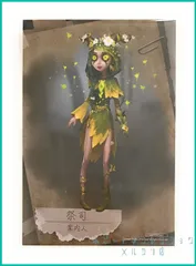 Identity V 第五人格 ミュージアム 購入特典 UR衣装設定画 イラスト 特典 ポストカード 【 祭司　 (案内人)】(単品)　新品未使用  １枚のサムネイル