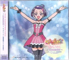 アニメCD 初回)SONGBIRD/ドキドキ!プリキュア キャラクターアルバム