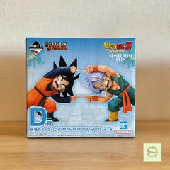 ★即納 【新品未開封】一番くじ ドラゴンボール D賞 孫悟天＆トランクス MASTERLISE PLUS フィギュア 購入レシート付き
