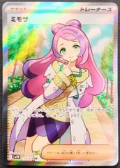 ポケモンカード ミモザ SR 100/078 [sv1V] ポケカ