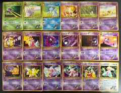 ナツメのシリーズ ノーマルカードセット ポケモンカード旧裏まとめセット