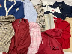 S550☆ バーバリー系 子供服 おまとめ12点