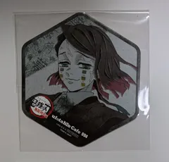 ufotable TVアニメ 鬼滅の刃 無限列車編 コラボレーションカフェ ドリンク注文特典 コースター 魘夢 グッズ 紙製