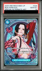 2026年最新】EB03-026の人気アイテム - メルカリ