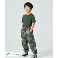 迷彩柄 キッズ カーゴパンツ ジョガーパンツ 男の子 女の子 ロングボトムス ストリート カジュアル カッコいい ダンス衣装 韓国子供服 120cm 130cm 140cm 150cm 160cm 170cm
