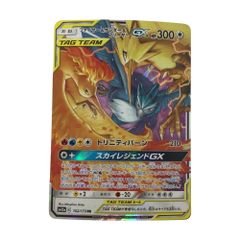 コイキング＆ホエルオーGX HR SM9 タッグボルト 111/095 - メルカリ