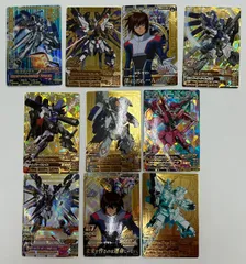 【加】ガンダム トライエイジ カード 10枚セット Hi-ν ストライクフリーダム キラ ヤマト カードゲーム バトルゲーム【6817SS】B6
