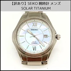 UA480【訳あり】SEIKO 腕時計 メンズ SOLAR TITANIUM