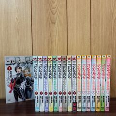 風の大地 1〜84巻 全巻セット まとめ売り 漫画 本 コミック市場 - メルカリ