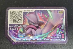 正規品 ポケットモンスター ガオーレ ミュウツー X レジェンド