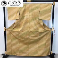 漢方染 紬 菅原工房証紙あり - メルカリ