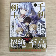 コンパス アダム・ソーン 狂zipさん同人誌 - メルカリ