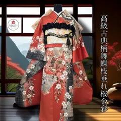 豪華振袖セット(4点)・袋帯・半衿・重ね衿・古典柄・舞蝶・枝垂れ桜・金彩・箔・牡丹・亀甲・七宝・花菱・扇・正絹・地紋