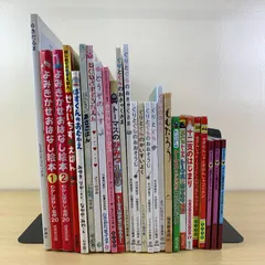 【3-5歳絵本セット】ぐりとぐら 14ひきのあさごはん トーマス 26冊セット 読み聞かせ 知育 幼児 幼稚園 保育園 まとめ売り 激安 豪華 絶版
