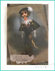 Identity V 第五人格 ミュージアム 購入特典 UR衣装設定画 イラスト