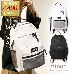 リュック メンズ レディース おしゃれ カジュアル 大容量 おしゃれ バックパック 30L A4 通勤 通学 ビジネス 登山 通勤バッグ 撥水 黒 白 軽い 大きい 大型 アウトドア 収納 多い 旅行 シンプル ビジネス 仕事 韓国 スポーツ 高校生 大学生