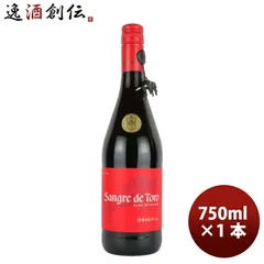赤ワイン サングレ・デ・トロ 赤 750ml 1本 SANGRE DE TORO スペイン お酒 春 お祝い バレンタイン プレゼントのサムネイル