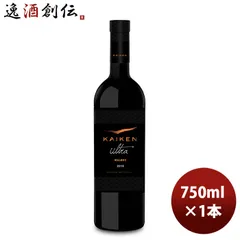 赤ワイン カイケン チリ ウルトラ マルベック 750ml 1本 お酒 春 お祝い バレンタイン プレゼントのサムネイル