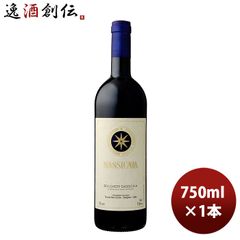 ワイン SASSICAIA（サッシカイア）2021年 - メルカリ